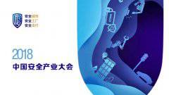 政策持續(xù)加碼 安全產(chǎn)業(yè)有望迎來爆發(fā)增長期