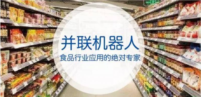 ���C�������������ʳƷ���a�������Ⱥ�ҕ�l��