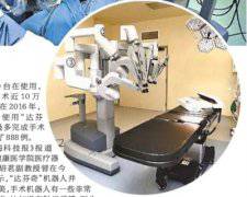 �����t(y��)�����g(sh��)չʾ�����rѪ�ĞR�đK�� ���_(d��)���桱���g(sh��)�C(j��)������������Ӣ �C