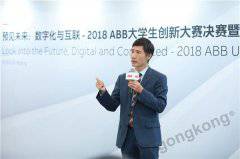 ABB預見未來:數字化與互聯