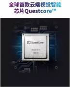 ��Ӌ�r14�죬��ǰ�ص�оƬ���g������