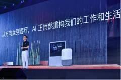 ��܊��20�|��Ԫ�_�l(f��)AI ԭ���Ǳ��ٶȵ�AI���Ї��ٶȡ�����