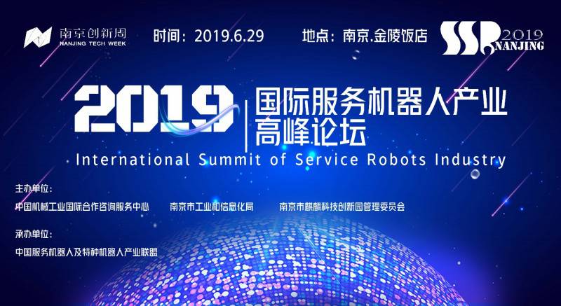 Փ���ճ�|2019����Ç��H���ՙC���ˮa�I�߷�Փ���������_