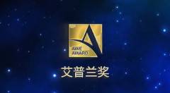 AWE2019 �������݇��a(ch��n)�ڿƼ� ϲ�@���ժ�(ji��ng)����