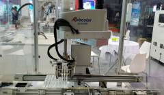 һվʽ����(w��)���I(y��)�C(j��)������I(y��)��RoboStar��