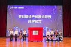 �̹��@26��C(j��)�����(xi��ng)Ŀ�M(j��n)�빤�؜yԇ