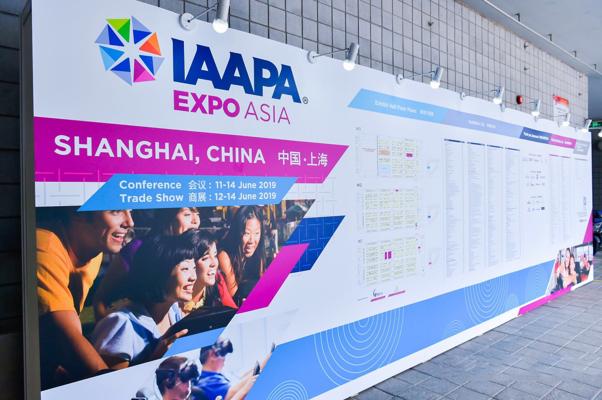 �Θ�(l��)���磬PanasonicͶӰ��Q������(qi��ng)��(sh��)����2019 IAAPA