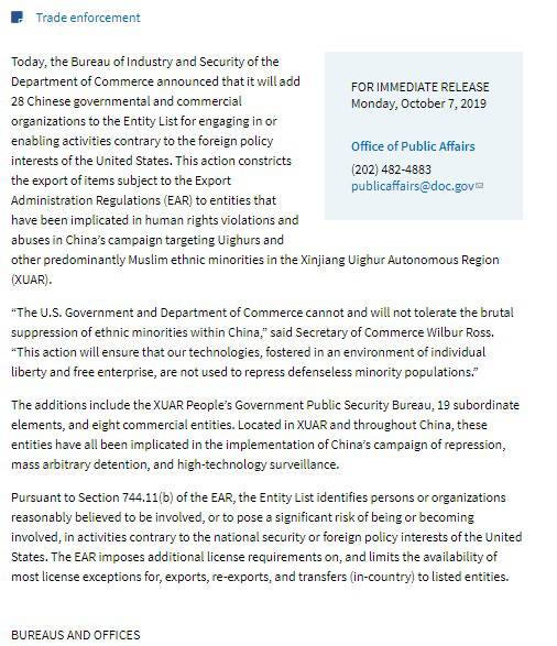 ����˹����ܹ�˾���������롰�����Ρ� �I(y��)��(n��i)��ʿ�Q���߶�оƬ�M�ں��аl(f��)Ӱ��^��