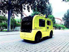 多家人工智能領軍企業入駐武漢