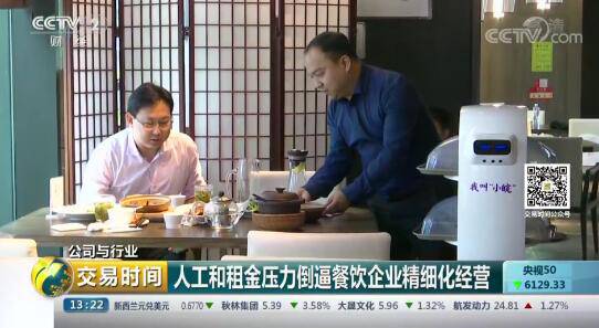 ���ǻ�+���a(ch��n)�I(y��)�����Ѵ�����Ҳ͏dԇ�÷���(w��)�C����