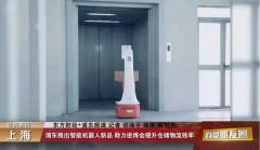 AMR取代AGV成趨勢(shì) 木蟻機(jī)器人有“先發(fā)優(yōu)勢(shì)”