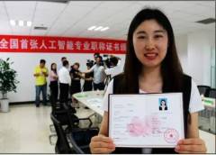 ȫ���׏��˹������Q�C���C�l